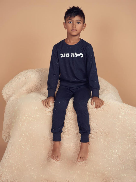 Navy Layla Tov Set