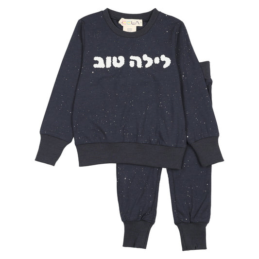 Navy Layla Tov Set